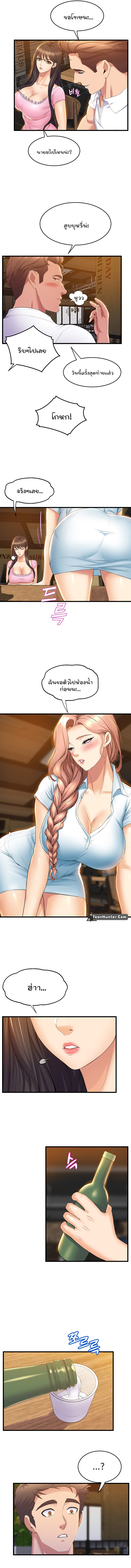 Dance Department’s Female Sunbaes 31 (8)